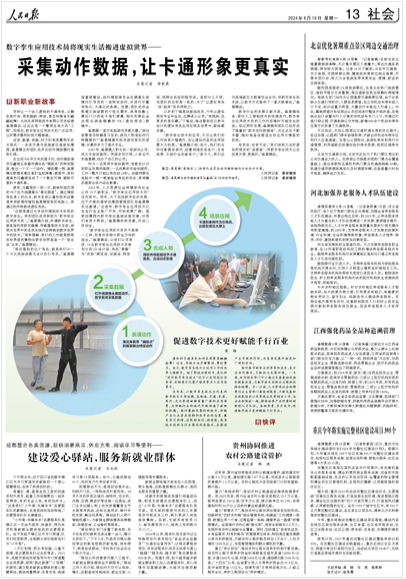 截屏2024-08-19 18.31.15.png