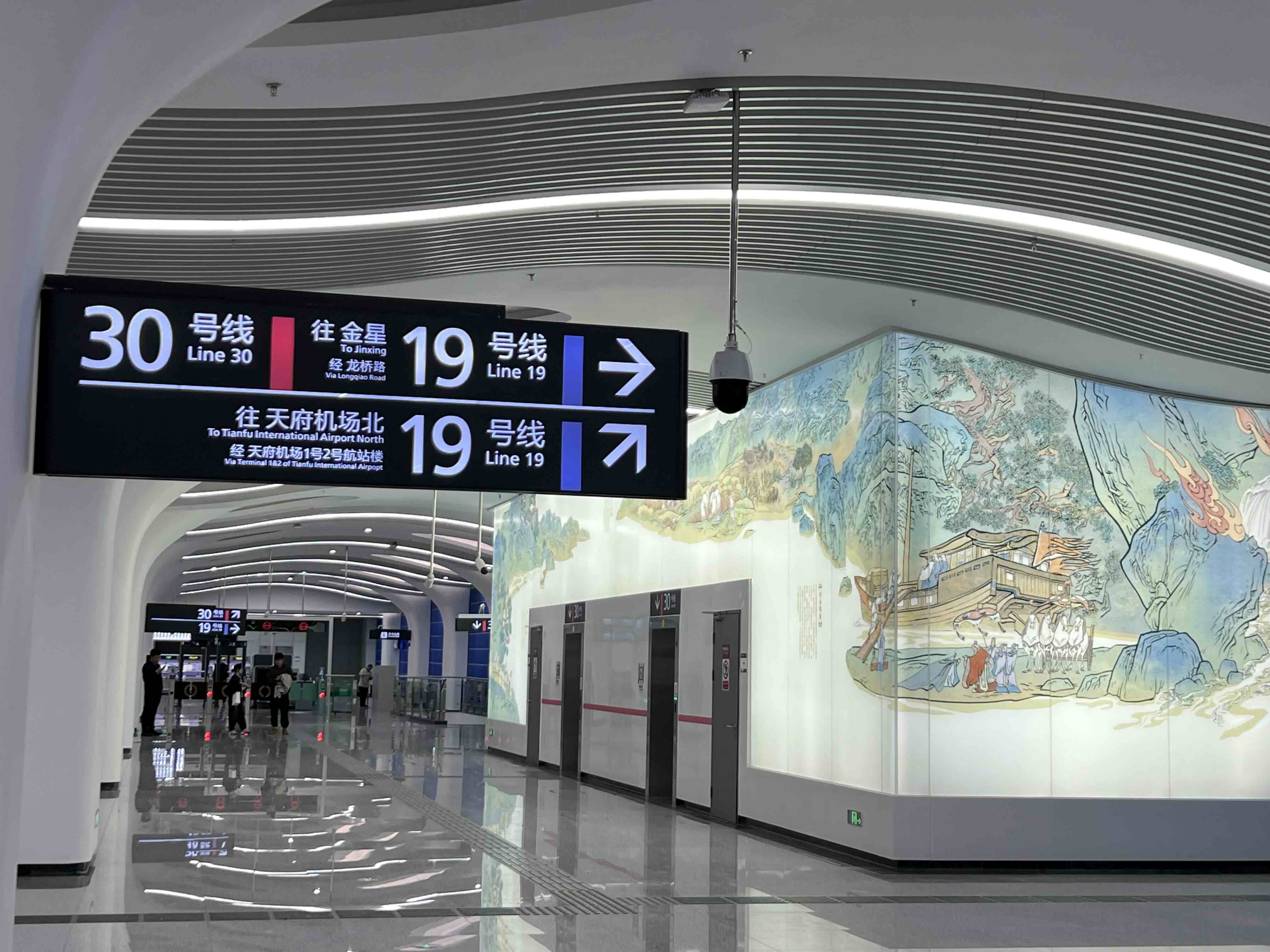 全国首条,成都轨道交通30号线一期正式亮相,预计年内通车|界面新闻